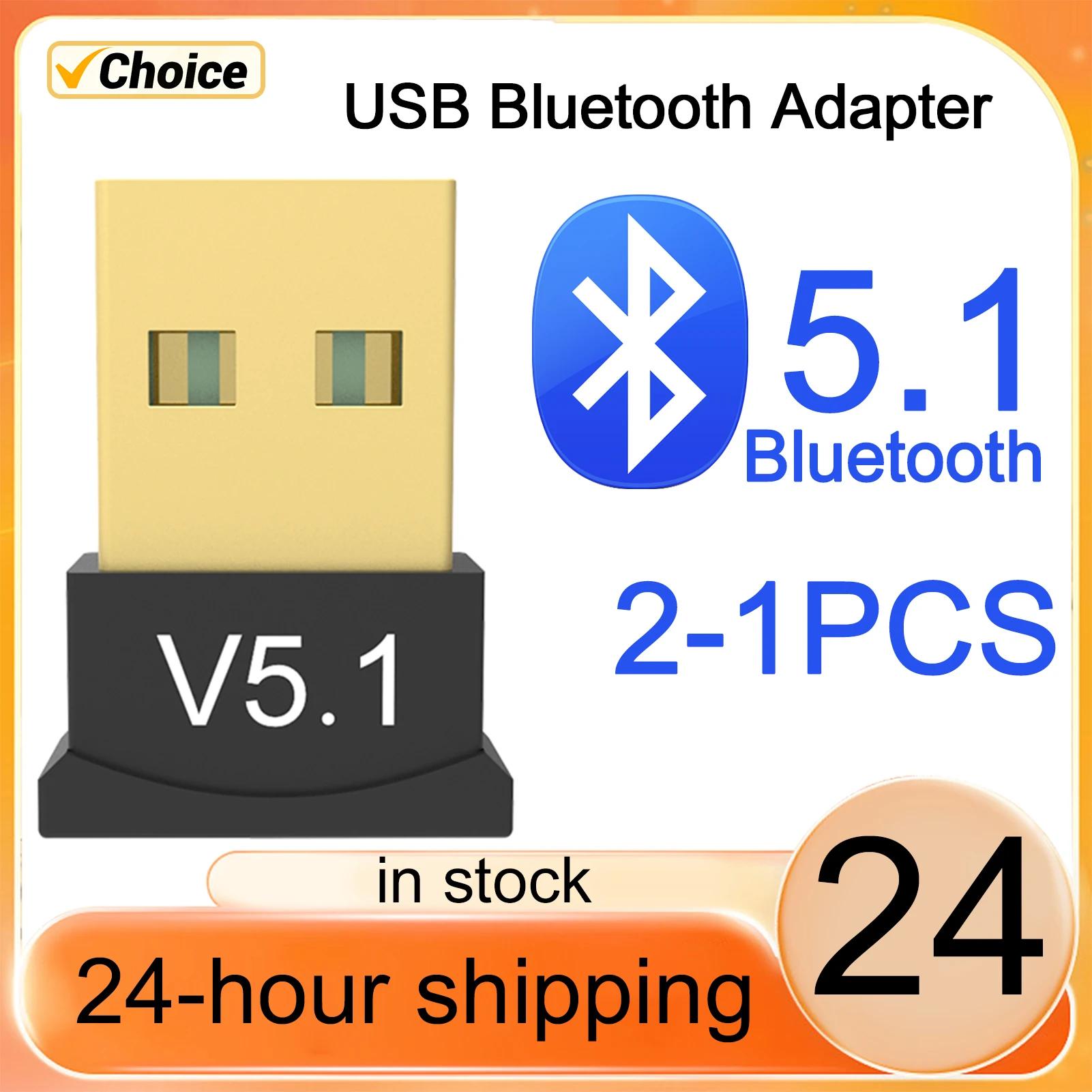 Ʈ PC   ۽ű  ,  ù , 2.4GHz USB  5.1 ù DC5V